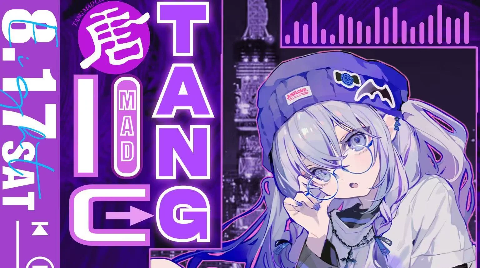 首届 唐 IC 比赛