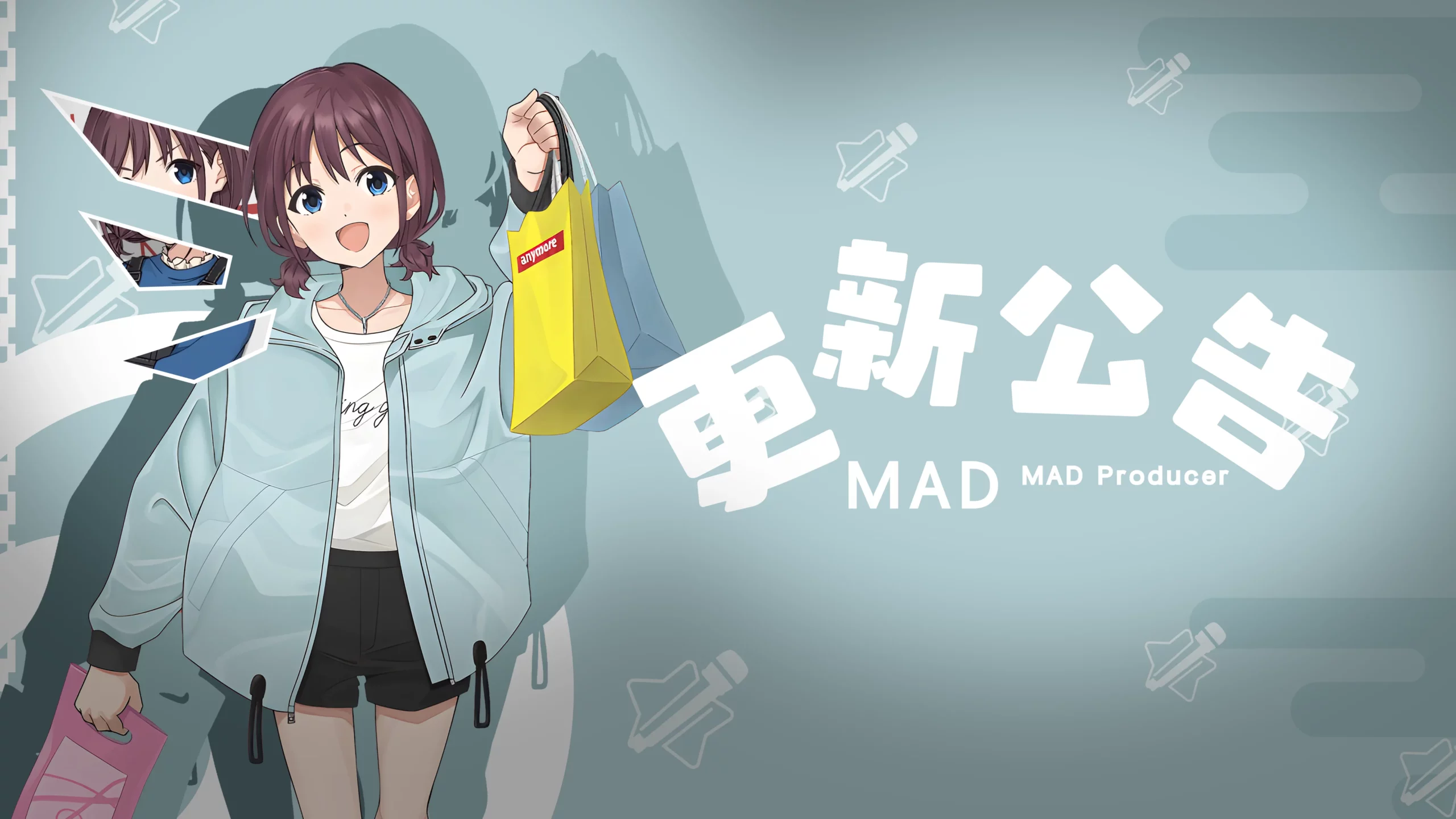 MAD Producer Update Announcement | 2025/05/09